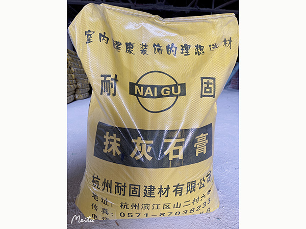 抹灰石膏怎么用？
